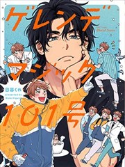 漫画改编分类封面占位图,用于英雄区唱片封套展示